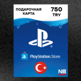❇️ Пополнение PlayStation Network 750 TRY (TL) (Турция)