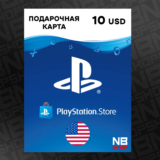 ❇️ Пополнение PlayStation Network Card 10 USD (США)
