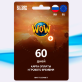 ✅WOW [Тайм Карта 60 дней Россия/Европа] 🔵 BATTLE.NET