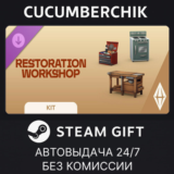 The Sims™ 4 Restoration Workshop Kit✅STEAM GIFT AUTO✅