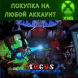 Circus Interstellar XBOX❗Покупка на любой аккаунт