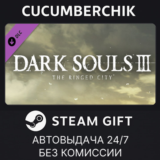 DARK SOULS III - The Ringed City✅STEAM GIFT AUTO✅RU/ДР