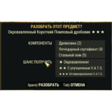 Хламолеги для разбора - изучение звёзд или шанс коробка
