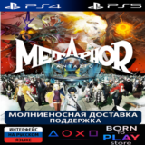 🌼 Metaphor: ReFantazio | PS4/PS5 | ТУРЦИЯ ✨