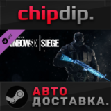Rainbow Six Siege - Cobalt Weapon Skin DLC STEAM АВТО