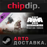 Arma 3 Creator DLC: Reaction Forces STEAM RU/UA/KZ/СНГ