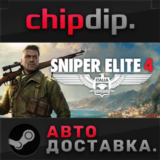 Sniper Elite 4 STEAM АВТО RU/UA/KZ/СНГ
