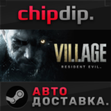 Resident Evil Village STEAM АВТО RU/UA/KZ/СНГ