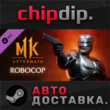 Mortal Kombat 11 Robocop DLC STEAM АВТО RU/UA/KZ/СНГ