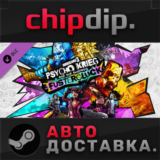 Borderlands 3 Psycho Krieg and the Fantastic Fustercluc