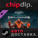 Assassin´s Creed Valhalla - Dawn of Ragnarök DLC STEAM