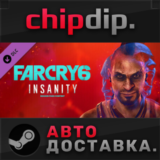 Far Cry 6® DLC 1 Vaas: Insanity STEAM АВТО RU/UA/KZ/СНГ