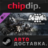 Arma 3 Marksmen DLC STEAM АВТО RU/UA/KZ/СНГ