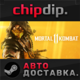MK 11 Ultimate + Injustice 2 Legendary Edition Bundle