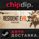 RESIDENT EVIL 7 STEAM АВТО RU/UA/KZ/СНГ