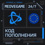 🚀АВТО 24/7 | Код Battle.net | 20-50 EUR💸