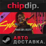 Cyberpunk 2077: Phantom Liberty DLC STEAM RU/UA/KZ/CIS
