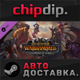 Total War: WARHAMMER III - Champions of Chaos DLC STEAM