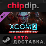 XCOM 2: War of the Chosen DLC STEAM АВТО RU/UA/KZ/СНГ
