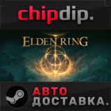 ELDEN RING Shadow of the Erdtree Edition STEAM АВТО