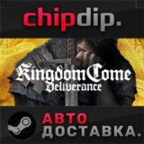 Kingdom Come: Deliverance STEAM АВТО RU/UA/KZ/СНГ