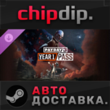 PAYDAY 3: Year 1 Pass DLC STEAM АВТО RU/UA/KZ/СНГ