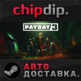 PAYDAY 3 STEAM АВТО RU/UA/KZ/СНГ