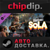 Dead Island 2 - SoLA DLC STEAM АВТО RU/UA/KZ/СНГ