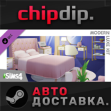 The Sims™ 4 Modern Luxe Kit DLC STEAM АВТО RU/UA/KZ/СНГ