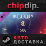 Battlefield V - Starter Pack DLC STEAM RU/UA/KZ/СНГ
