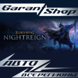 ELDEN RING NIGHTREIGN + ВЫБОР АВТО · STEAM ВСЕ РЕГИОНЫ