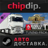 Euro Truck Simulator 2 - Renault Trucks T Tuning Pack