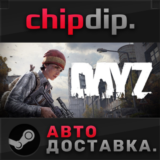 DayZ Cool Edition STEAM АВТО RU/UA/KZ/СНГ