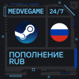 🚀АВТО 24/7 | Пополнение Steam RUB💸