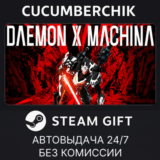 DAEMON X MACHINA✅STEAM GIFT AUTO✅RU/УКР/КЗ/СНГ