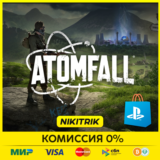 💜 Atomfall | PS5 | БЫСТРО 💜