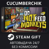 Do Not Feed The Monkeys✅STEAM GIFT AUTO✅RU/УКР/КЗ/СНГ
