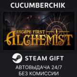 Escape First Alchemist✅STEAM GIFT AUTO✅RU/УКР/КЗ/СНГ