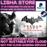 Batman Arkham City GOTY Стим Оффлайн на 90 дней