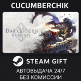 Darksiders Genesis✅STEAM GIFT AUTO✅RU/УКР/КЗ/СНГ