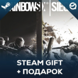 Tom Clancy´s Rainbow Six: Siege + ПОДАРОК RU/УКР/КЗ/СНГ