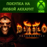 Diablo® II: Resurrected XBOX❗EVIL COLLECTION❗Любой акк