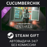 Dead by Daylight - Steady Pulse✅STEAM GIFT AUTO✅RU/ДР