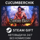 Captain Blood✅STEAM GIFT AUTO✅RU/УКР/КЗ/СНГ