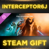 Destiny 2: Год пророчества/Ultimate Все регионы STEAM