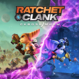 🔥Ratchet & Clank: Rift Apart (no steam guard)