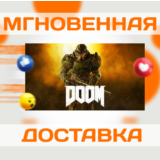 DOOM (2016) \ STEAM \ ВЕСЬ МИР + РФ \ КЛЮЧ