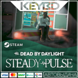 Dead by Daylight - Steady Pulse · DLC 🚀RU/KZ/CIS/TR/AR