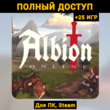 Albion Online (Новый Аккаунт) +Почта +25 ИГР, Steam