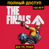 THE FINALS (Новый Аккаунт) +Почта +25 ИГР, Steam